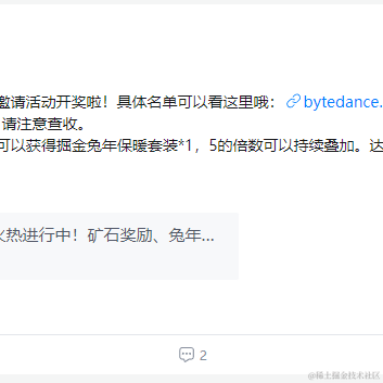 叽叽叽叽北北于2023-01-16 15:15发布的图片