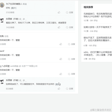 卖桃酥于2021-08-04 10:23发布的图片