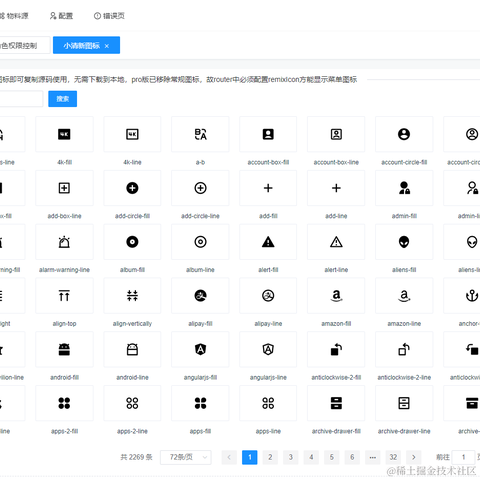 chinadog于2020-09-20 09:38发布的图片