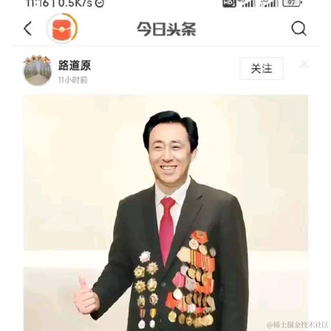 Hypocrite于2023-10-20 14:55发布的图片