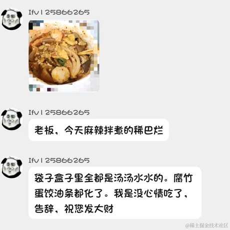 优秀稳妥的金枪小魔王于2023-02-21 10:12发布的图片