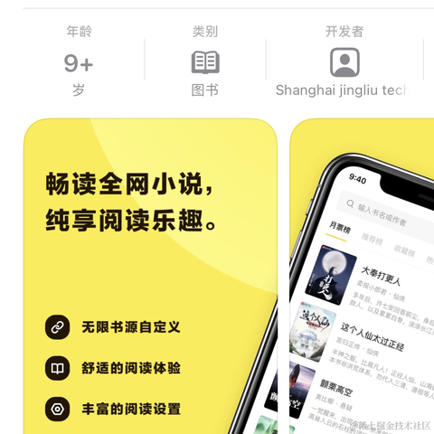 LeoLu于2021-03-11 01:14发布的图片