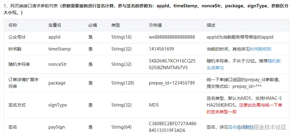 1629122617(1).png