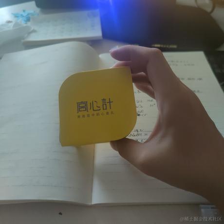 张不朽于2022-11-26 01:50发布的图片