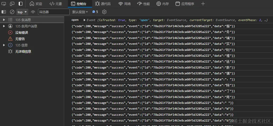 client_log.png