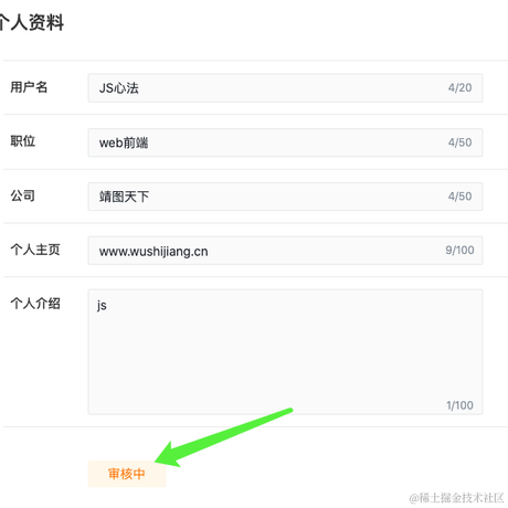 JS心法于2021-12-15 10:15发布的图片