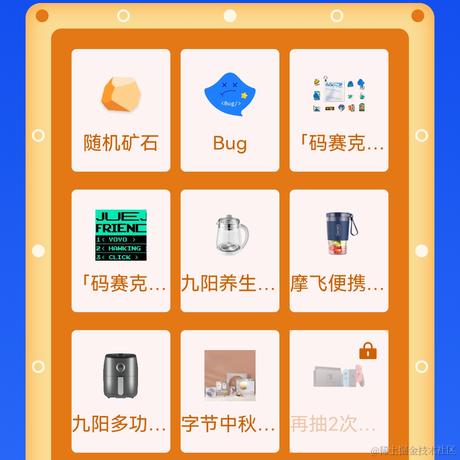 Meng_An于2022-08-31 08:31发布的图片