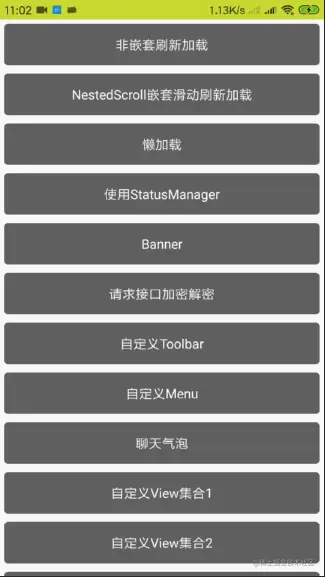 非嵌套滑动加载