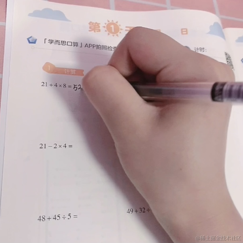 已注销于2021-06-12 18:55发布的图片