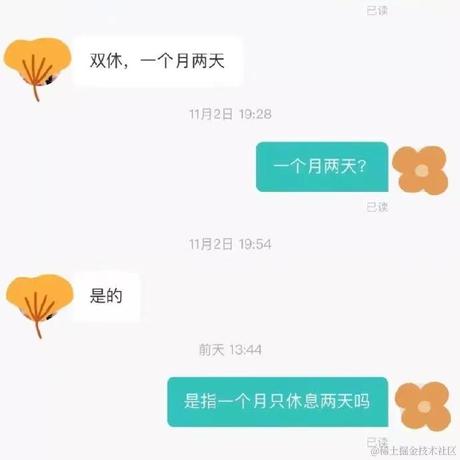 多一于2021-11-18 18:07发布的图片
