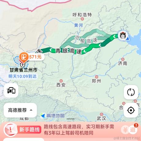 安大桃子于2024-04-08 09:09发布的图片