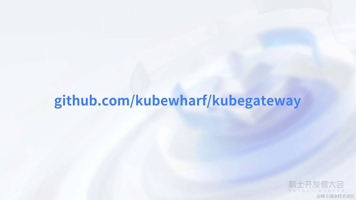 章骏 - 字节跳动大规模集群下 KubeAPIServer 的流量治理方案_页面_40.jpg