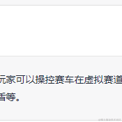 alannew于2023-02-09 14:25发布的图片