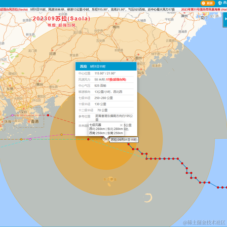 lyrieek于2023-09-01 12:36发布的图片
