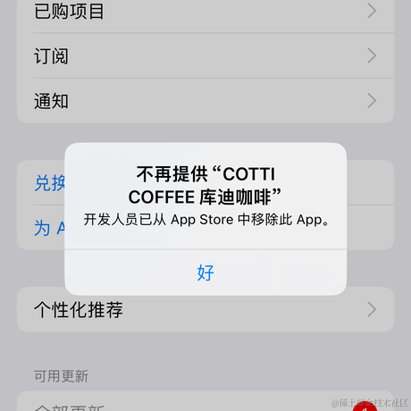 德育处主任于2024-02-19 16:59发布的图片