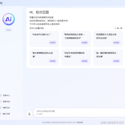 管大侠于2023-05-30 14:48发布的图片