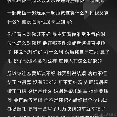 siri_诡计多端男宝版于2023-06-13 12:40发布的图片