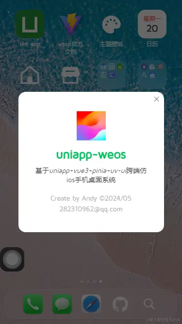 022360截图20240520191709365.png