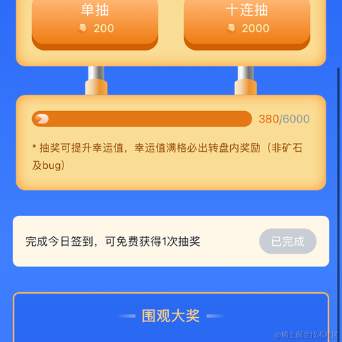 kiss阡陌于2024-05-20 13:19发布的图片