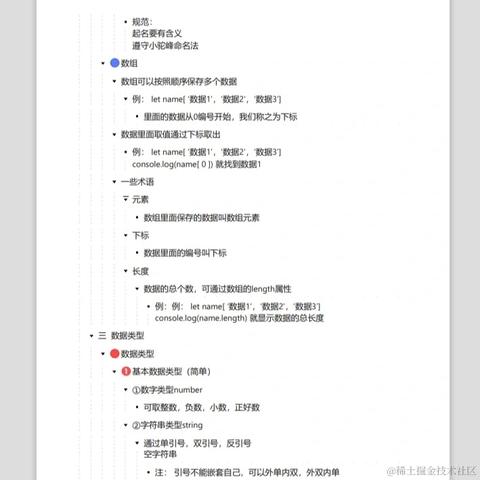 三句话于2022-10-06 15:20发布的图片