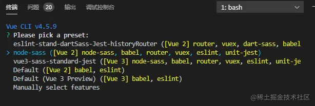 使用vscode中是bash