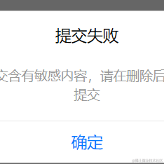 坏孩子的天空于2022-03-08 11:51发布的图片