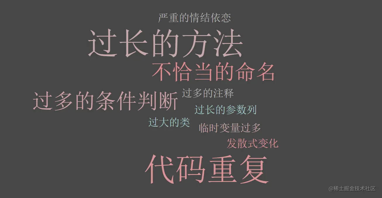 2_代码常见问题.png