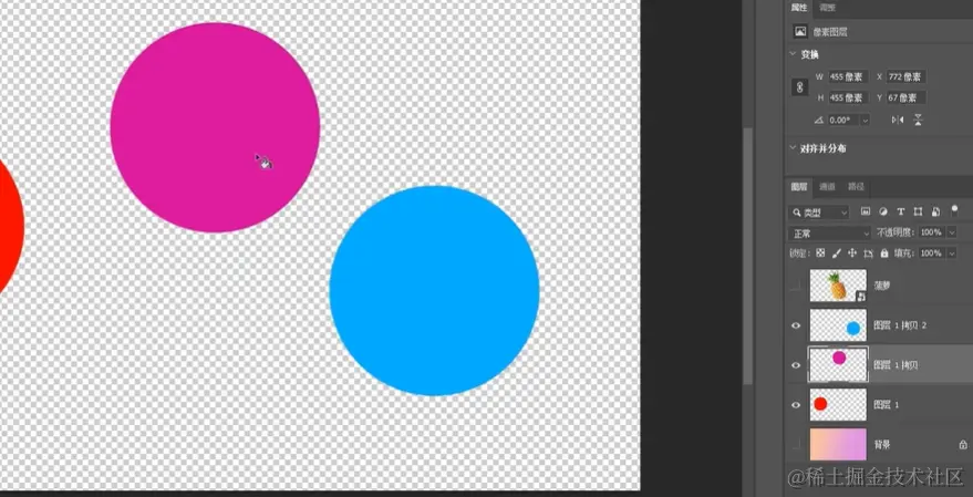 屏幕截图 2024-07-08 143050.png