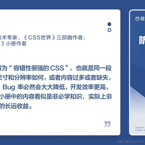 大漠_w3cpluscom于2023-05-10 09:04发布的图片