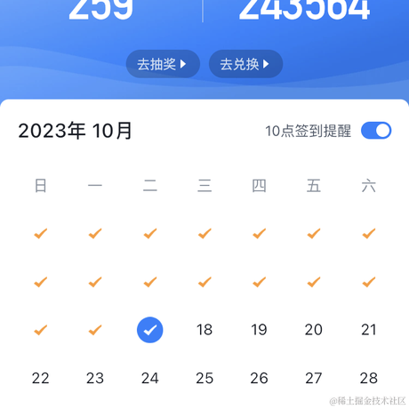 炭烤小橙微辣于2023-10-17 07:41发布的图片