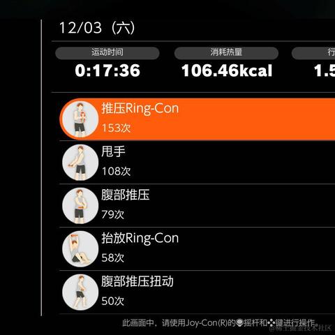 BK0717_拉莫斯于2022-12-03 21:16发布的图片