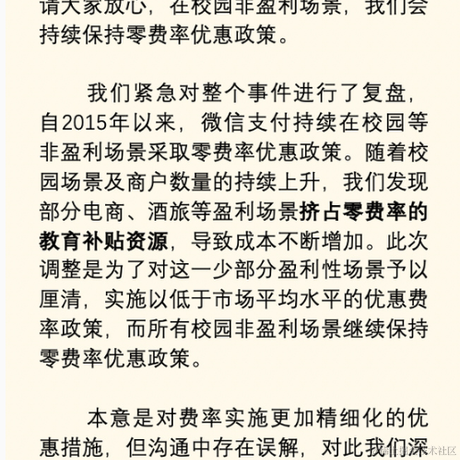 牛牛最幸运了于2023-07-03 09:51发布的图片