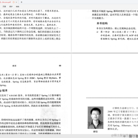 哒哒哒哒0000于2020-08-01 15:42发布的图片