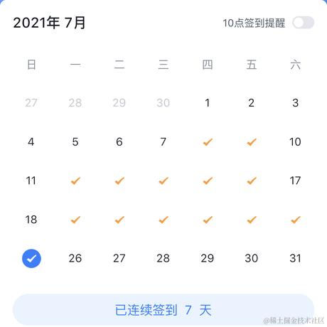 happy_coder于2021-07-25 21:20发布的图片