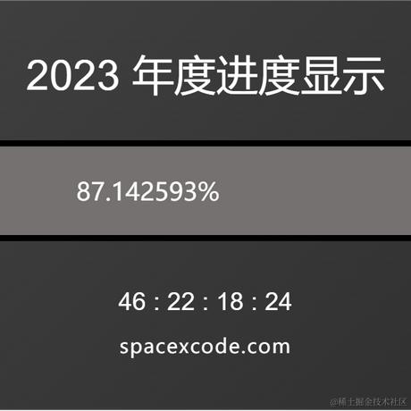 编程范儿于2023-11-15 10:27发布的图片