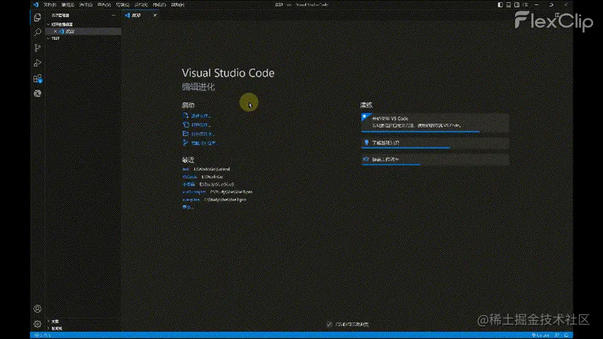 Untitled ‑ Made with FlexClip (2).gif