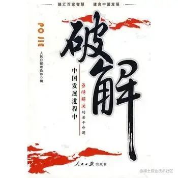 软件科学安装
