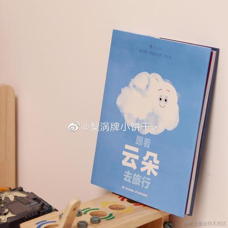 肉仙和黢黢的书屋于2023-04-06 22:33发布的图片