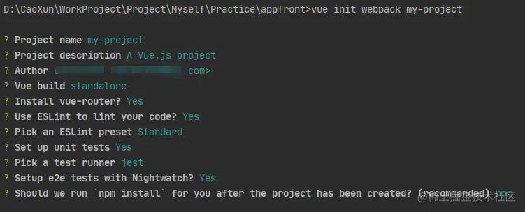 vue init.png