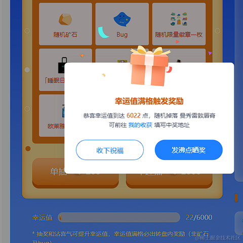 拾山于2022-10-31 09:15发布的图片