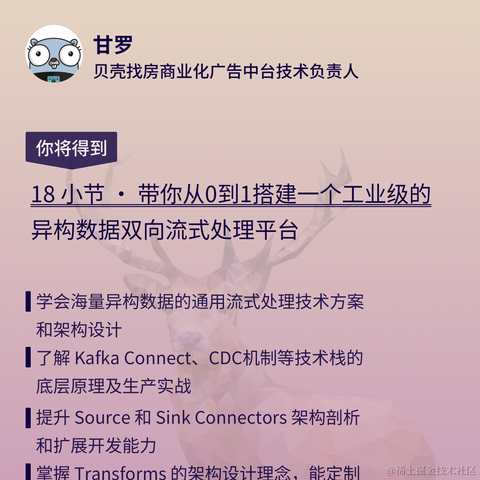 甘罗于2021-11-01 14:31发布的图片