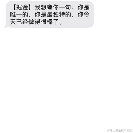 前端小生越来越强于2021-10-20 23:06发布的图片