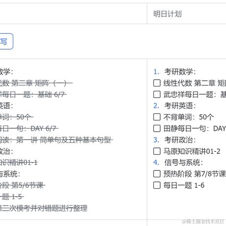 林讯于2023-07-11 08:08发布的图片