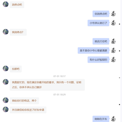 竹子爱熊猫于2022-07-02 16:41发布的图片