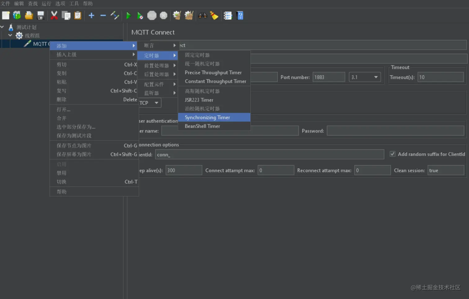 JMeter 添加同步定时器.png