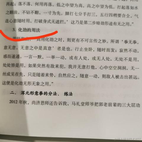 花果山大圣于2020-11-23 17:41发布的图片