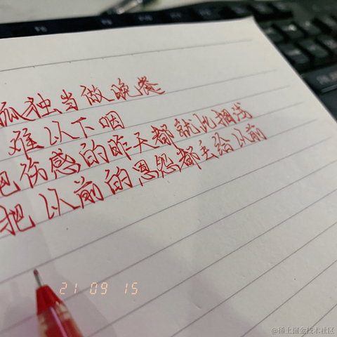 已注销于2021-09-15 09:12发布的图片