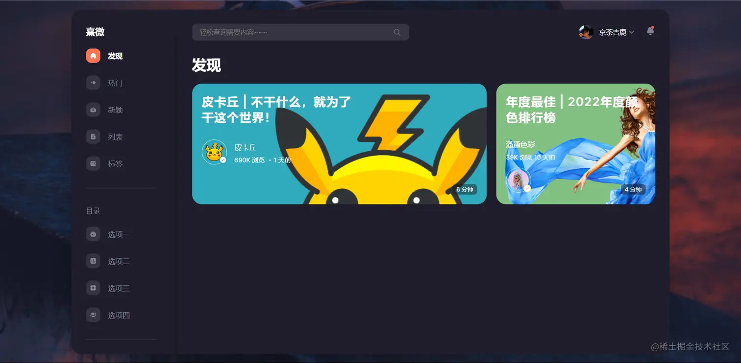 image-20220910165713176.png