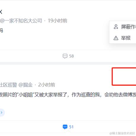 chameLeon于2023-12-28 17:10发布的图片