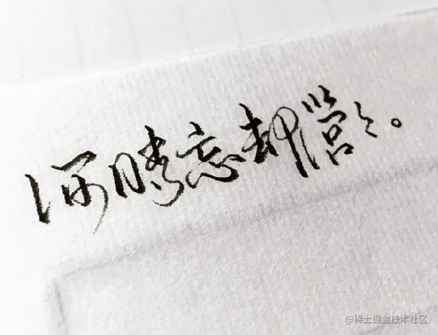 随笔水文